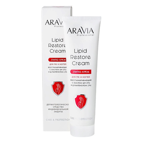 ARAVIA PROFESSIONAL Липо-крем для рук и ногтей восстанавливающий с маслом ши и Д-пантенолом Lipid Restore Cream