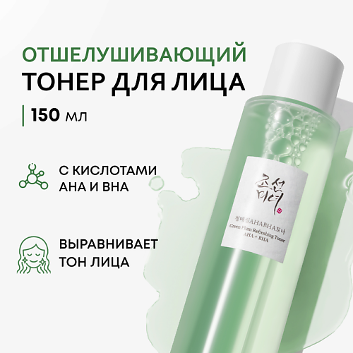 BEAUTY OF JOSEON Тонер для лица 150.0