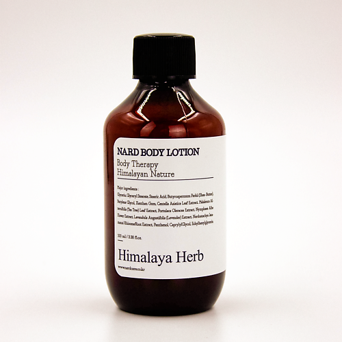 BOUQUET GARNI NARD Лосьон для тела Body Lotion Lavender Musk 100.0