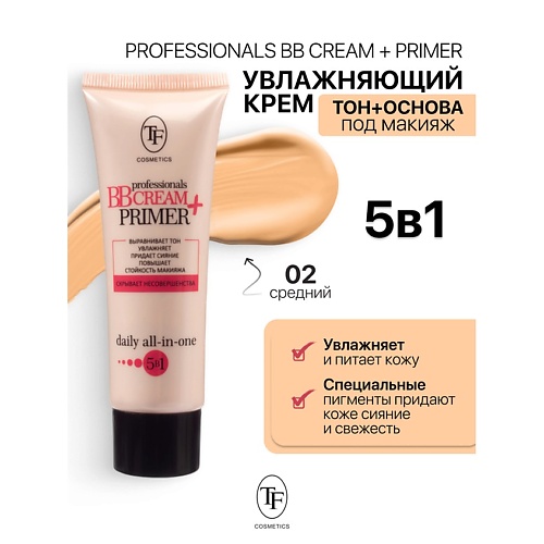 TF Крем-тон и Основа под макияж professional BB Cream+Primer