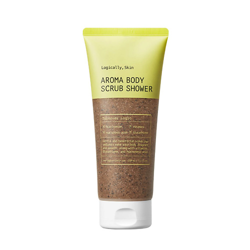 LOGICALLY, SKIN Скраб для тела для эксфолиации и пилинга Aroma body scrub shower