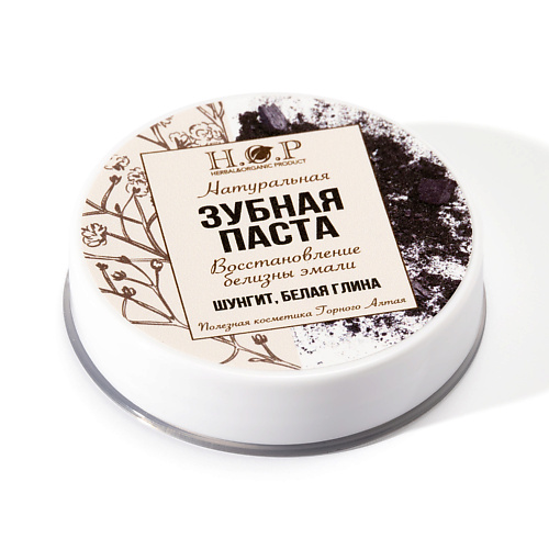 HOPMILL Зубная паста  "Восстановление белизны эмали ", натуральная 25.0