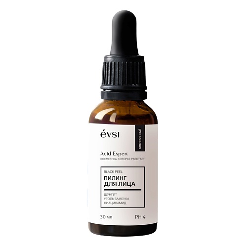 EVSI Acid Expert Пилинг для лица BLACK PEEL 30.0