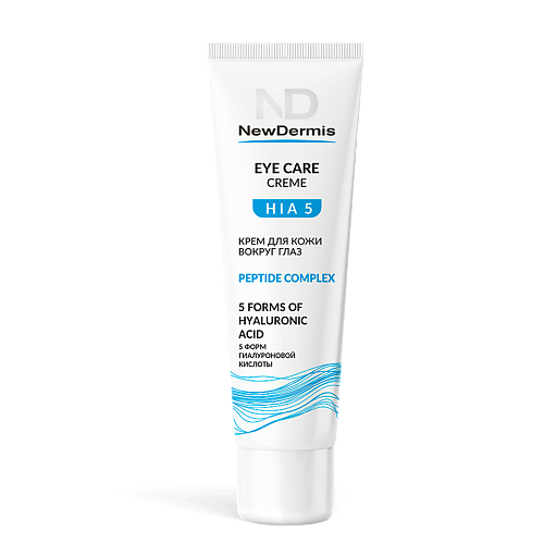NEWDERMIS Крем для кожи вокруг глаз HIA 5 EYE CARE CREAM 30.0