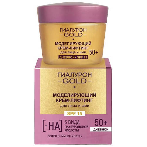 ВИТЭКС Моделирующий крем-лифтинг для лица и шеи SPF 15, дневной 50+ Гиалурон GOLD 45.0