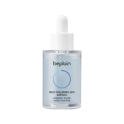 BEPLAIN Сыворотка с гиалуроновой кислотой MULTI HYALURONIC ACID AMPOULE 30.0