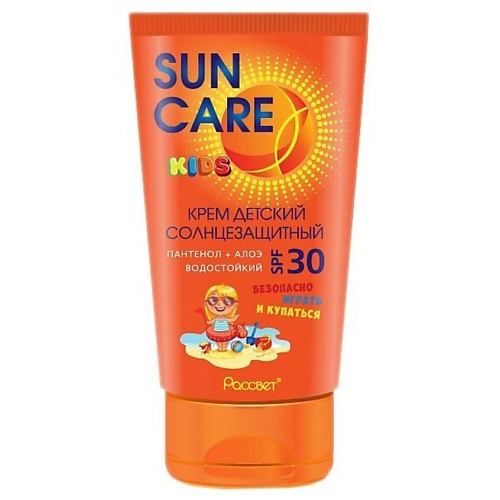 SUN CARE Крем детский солнцезащитный  SPF 30 150.0