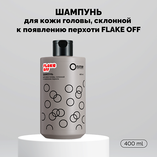 ONME Шампунь для кожи головы, склонной к появлению перхоти FLAKE OFF 400.0