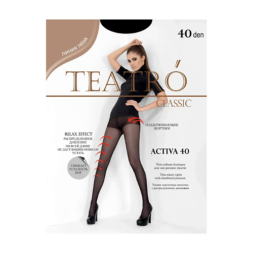 TEATRO Женские колготки Activa Nero 40 den