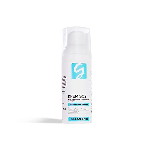 GIRLSSS SECRET Крем SOS анти акне CLEAN SKIN 50.0