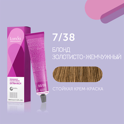 LONDA PROFESSIONAL Профессиональная стойкая крем-краска для волос Londacolor