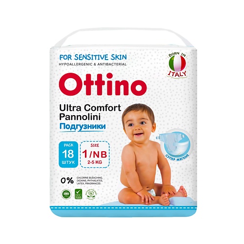 OTTINO Подгузник, размер NB 18.0