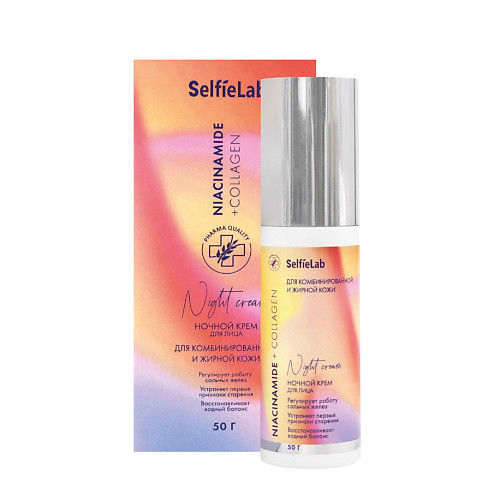 SELFIELAB Крем для лица ночной восстанавливающий с коллагеном