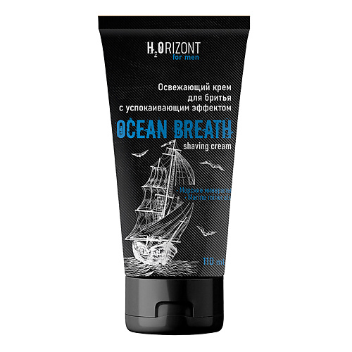 FAMILY COSMETICS Освежающий крем для бритья OCEAN BREATH 110.0