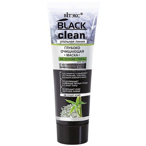 ВИТЭКС Маска для лица глубоко очищающая Black Clean на основе глины 75.0