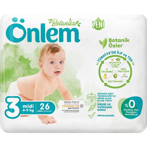 ONLEM Подгузники детские 4-9 кг 1.0