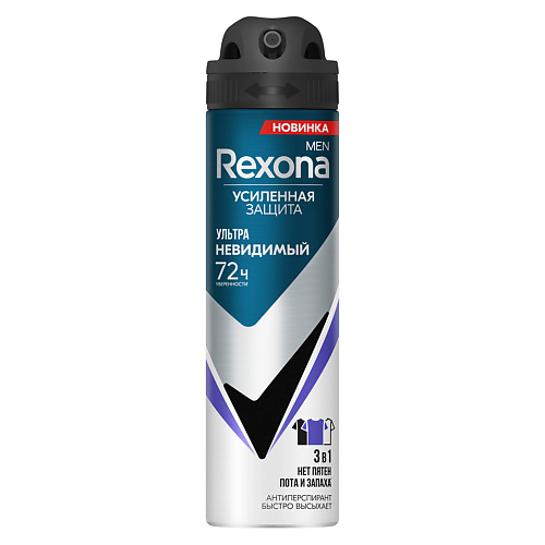 REXONA MEN Део-спрей  УЛЬТРА Невидимая защита
