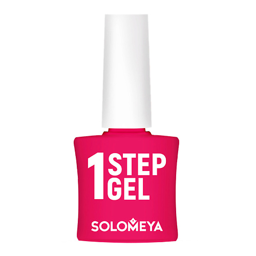 SOLOMEYA Однофазный гель-лак One Step Gel