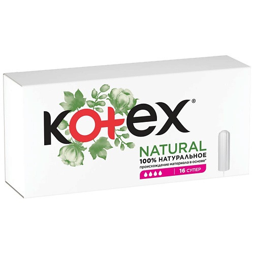 KOTEX NATURAL Тампоны Супер Органик 16.0