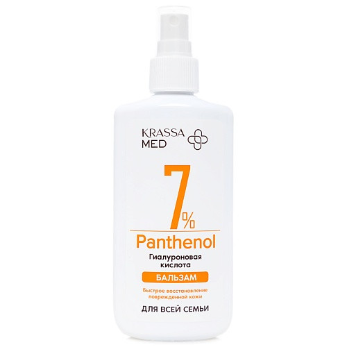 KRASSA MED Спрей-Бальзам PANTHENOL 7% с Гиалуроновой Кислотой  для всей семьи 150.0