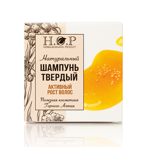 HOPMILL Шампунь  твердый "Активный рост волос " (мед, горчица) 60.0