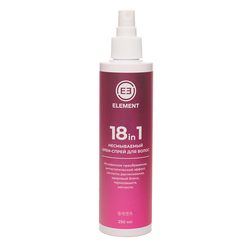 ELEMENT Несмываемый крем-спрей для волос 18 in 1 HAIRCARE SPRAY 250.0