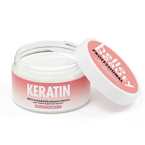 HELLO BEAUTY Профессиональная кератиновая маска-бальзам для волос 250.0