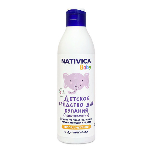 NATIVICA Baby Детское средство для купания 0+ 250.0