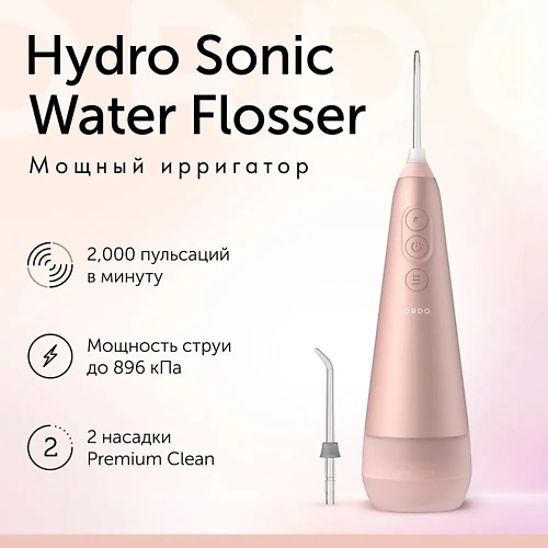 ORDO Ирригатор для полости рта Hydro Sonic Flosser портативный с двумя насадками