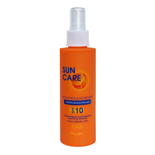 SUN CARE Молочко для загара SPF 10 ультраувлажняющее 150.0