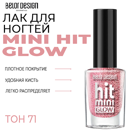 BELOR DESIGN Лак для ногтей Mini HIT