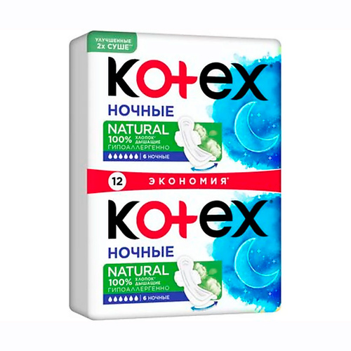 KOTEX NATURAL Прокладки гигиенические Ночные 12.0