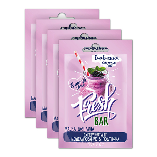 FRESHBAR Набор масок для лица ежевичный смузи суперлифтинг моделирование подтяжка