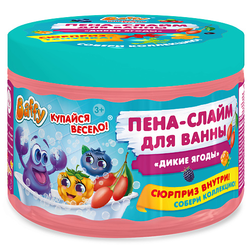 BAFFY Пена-слайм для ванны детская с сюрпризом "Дикие ягоды" 300.0