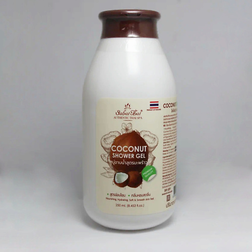 SABAI THAI AUTHENTIC THAI SPA Гель для душа с натуральным кокосовым маслом 250.0
