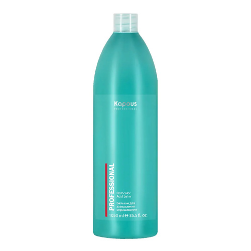 KAPOUS Бальзам для завершения окрашивания 1050.0