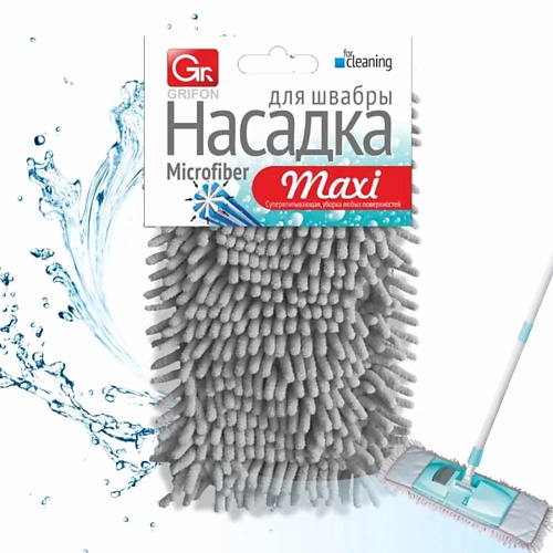 GRIFON Насадка для швабры из микрофибры с кармашками длинный ворс 45*16 см