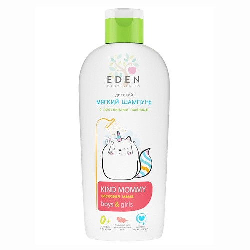 EDEN Baby Series Мягкий детский шампунь Ласковая мама 0+ с протеинами пшеницы 250.0