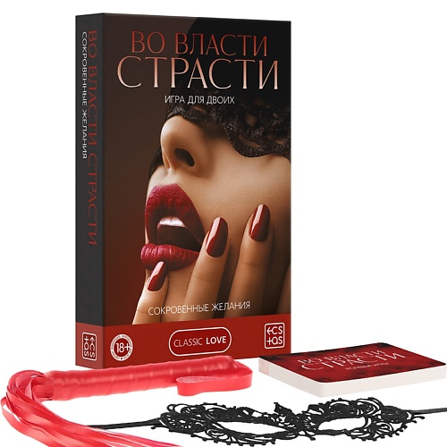 ECSTAS Игра для двоих Во власти страсти. Сокровенные желания 3 в 1