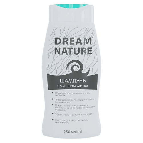 DREAM NATURE Шампунь с муцином улитки 250.0