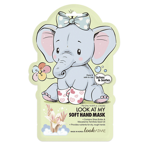 LOOK AT ME Маска для рук увлажняющая Soft Hand Mask