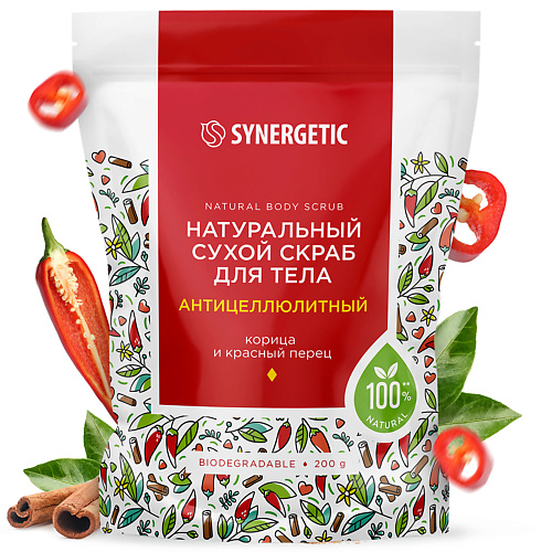 SYNERGETIC Антицеллюлитный скраб для тела 200.0