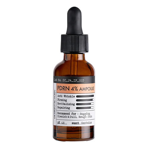 DERMA FACTORY Интенсивная антивозрастная сыворотка для лица PDRN 4% AMPOULE