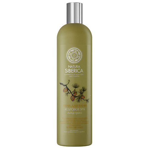 NATURA SIBERICA Пена для ванны Кедровое СПА Active Organics