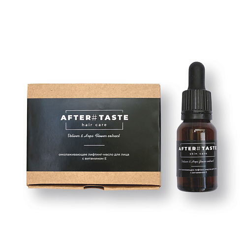 AFTERTASTE Лифтинг-масло для лица с витамином Е Омолаживающее "Vetiver & Hops flower extract" 15.0