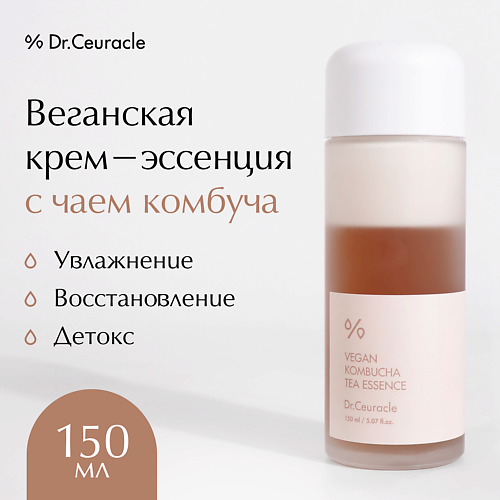 DR. CEURACLE Веганская крем-эссенция с чаем Комбуча 150.0