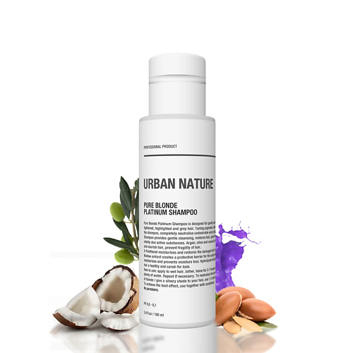 URBAN NATURE Шампунь тонирующий для светлых волос PURE BLONDE PLATINUM 100.0