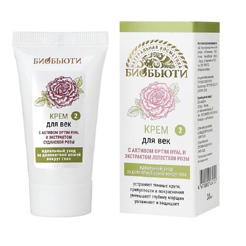БИОБЬЮТИ Крем "Для век" 30.0