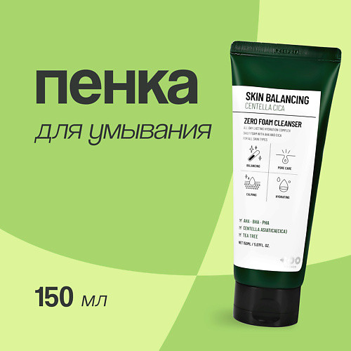 DEARBOO Пенка для умывания SKIN BALANCING 150.0