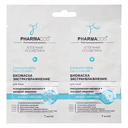 ВИТЭКС Биомаска для лица Экстраувлажнение PHARMACOS 10.0